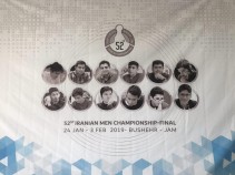 پنجاه و دومین دوره مسابقات فینال قهرمانی مردان کشور - جم 97