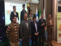 اختتامیه بیست و هفتمین دوره مسابقات جام فجر- تهران 97